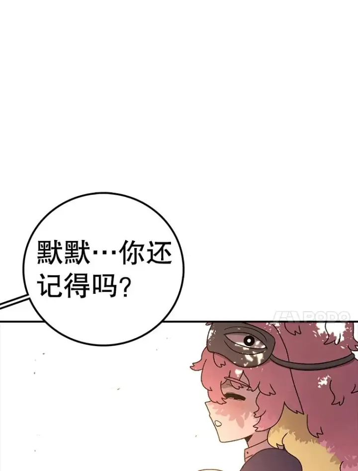 《时间静止的房子》117.拉钩图135