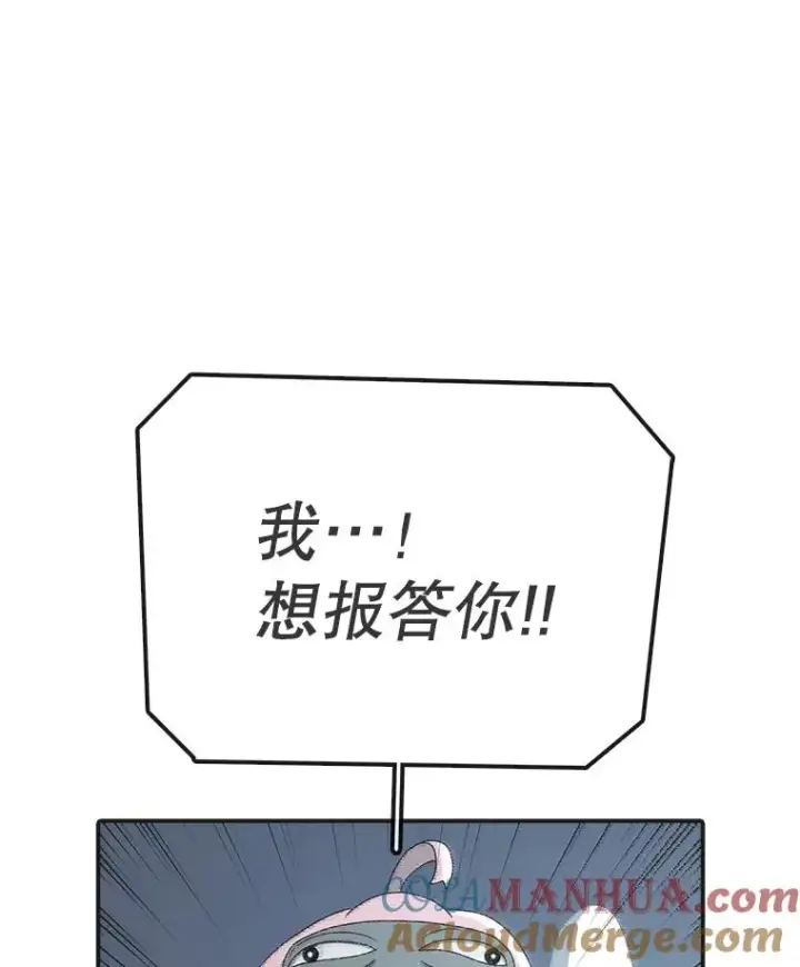 《时间静止的房子》117.拉钩图137
