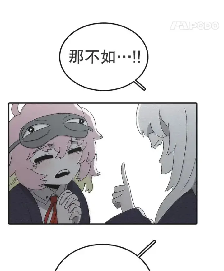《时间静止的房子》117.拉钩图139
