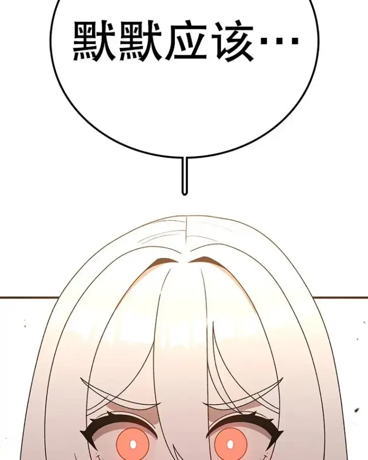 《时间静止的房子》117.拉钩图14