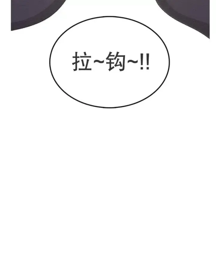 《时间静止的房子》117.拉钩图143