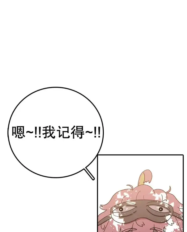 《时间静止的房子》117.拉钩图144