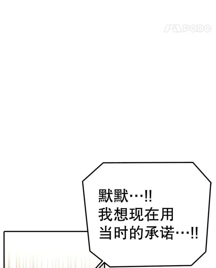 《时间静止的房子》117.拉钩图146