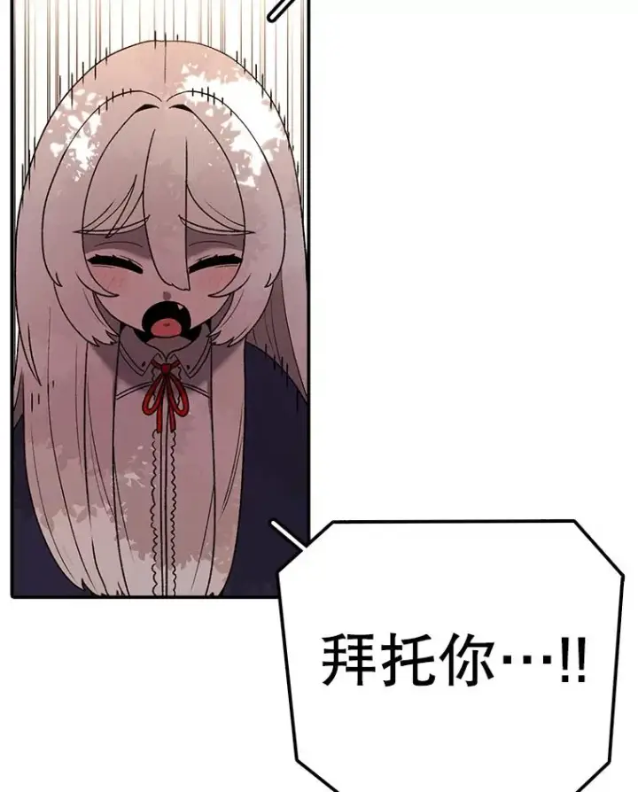《时间静止的房子》117.拉钩图147