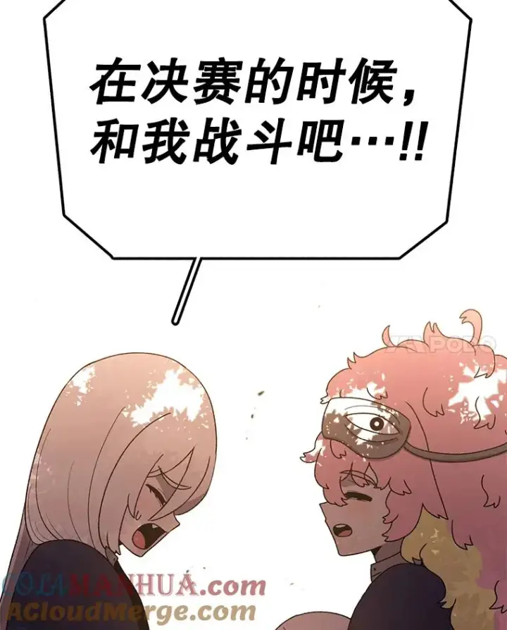 《时间静止的房子》117.拉钩图149