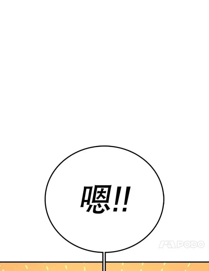 《时间静止的房子》117.拉钩图152