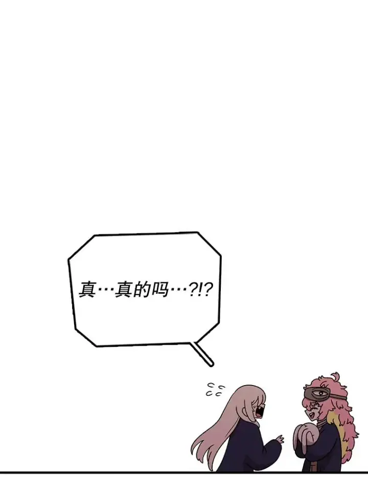 《时间静止的房子》117.拉钩图155