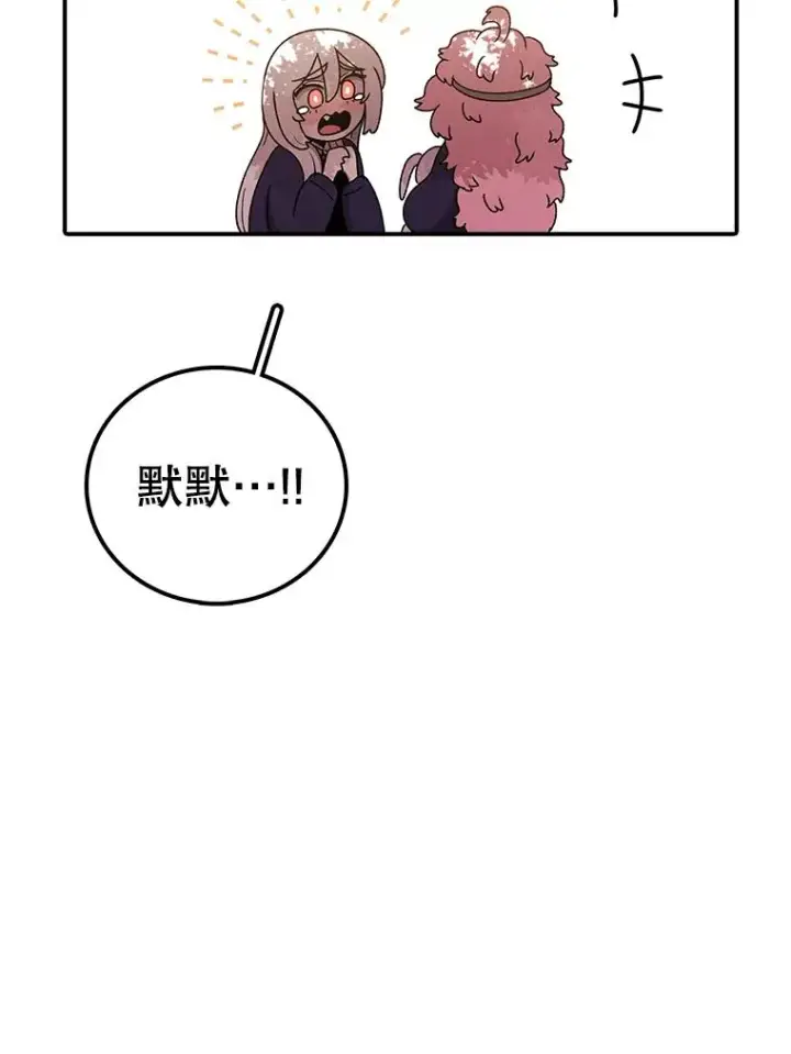 《时间静止的房子》117.拉钩图158
