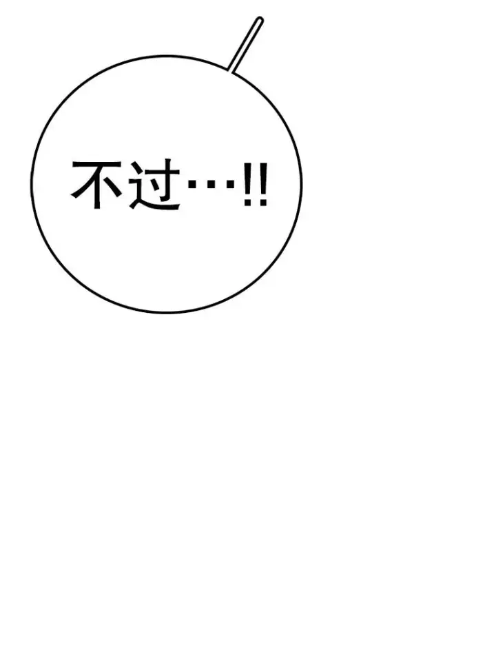 《时间静止的房子》117.拉钩图163