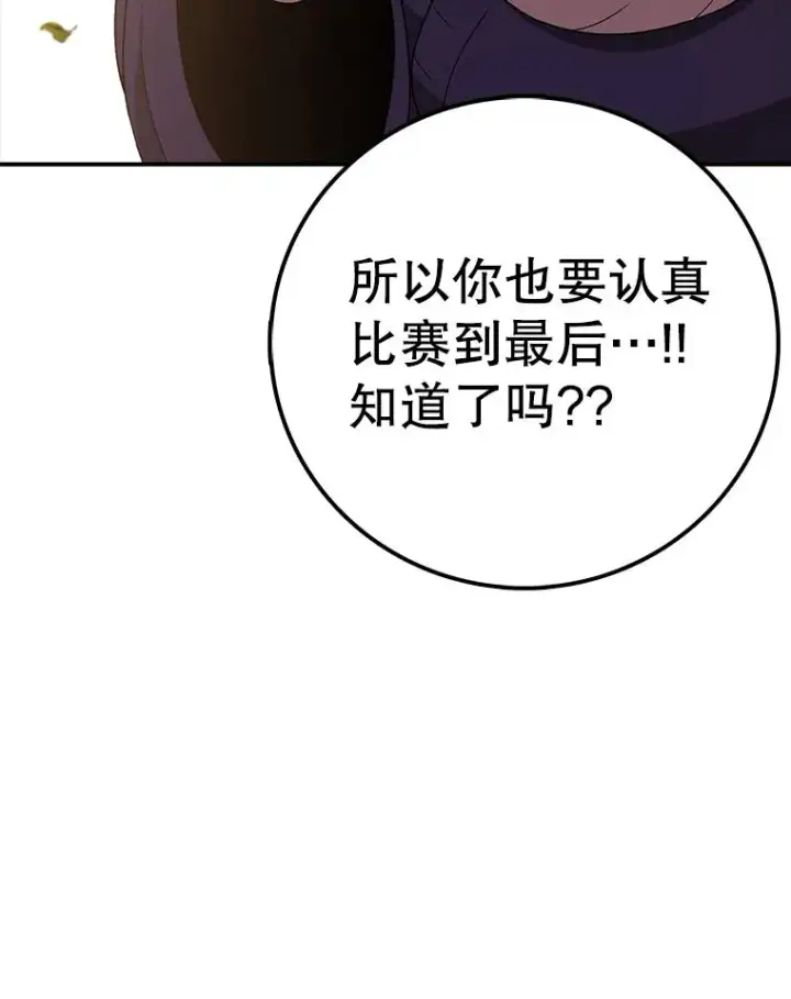 《时间静止的房子》117.拉钩图166