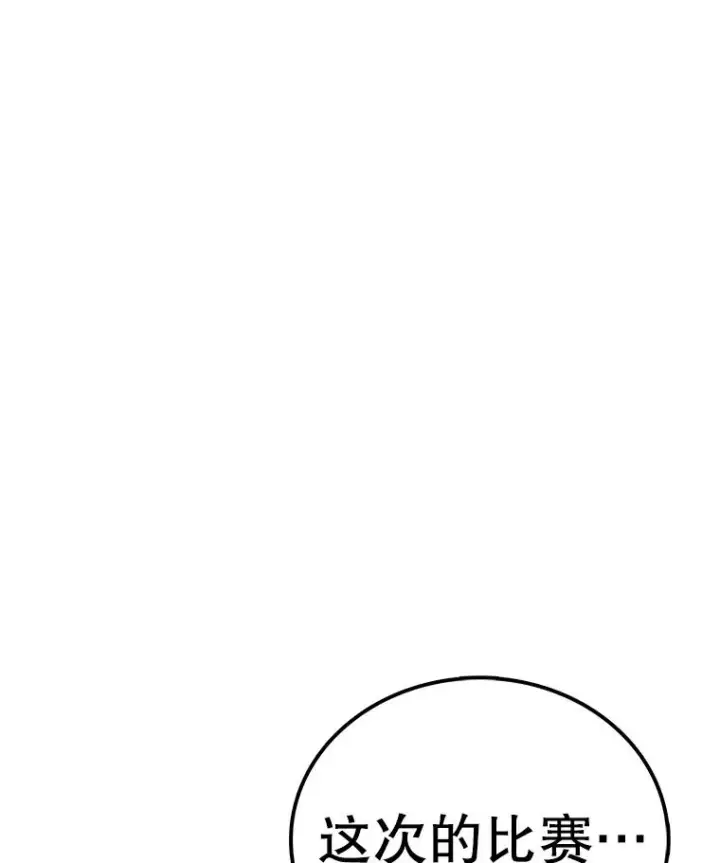 《时间静止的房子》117.拉钩图24