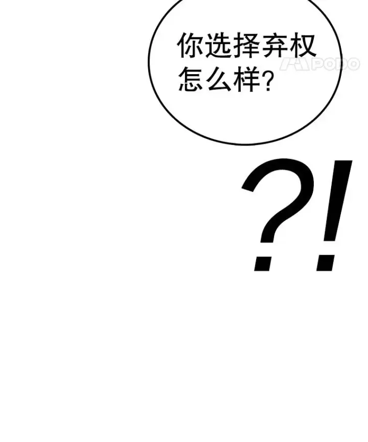 《时间静止的房子》117.拉钩图26