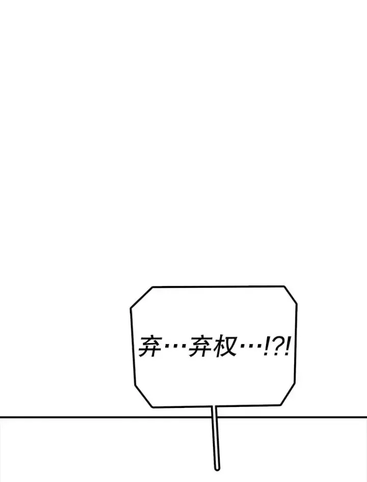 《时间静止的房子》117.拉钩图27