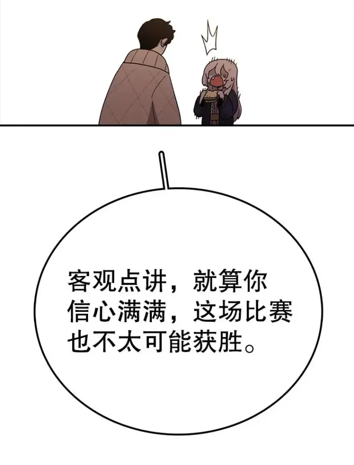 《时间静止的房子》117.拉钩图28