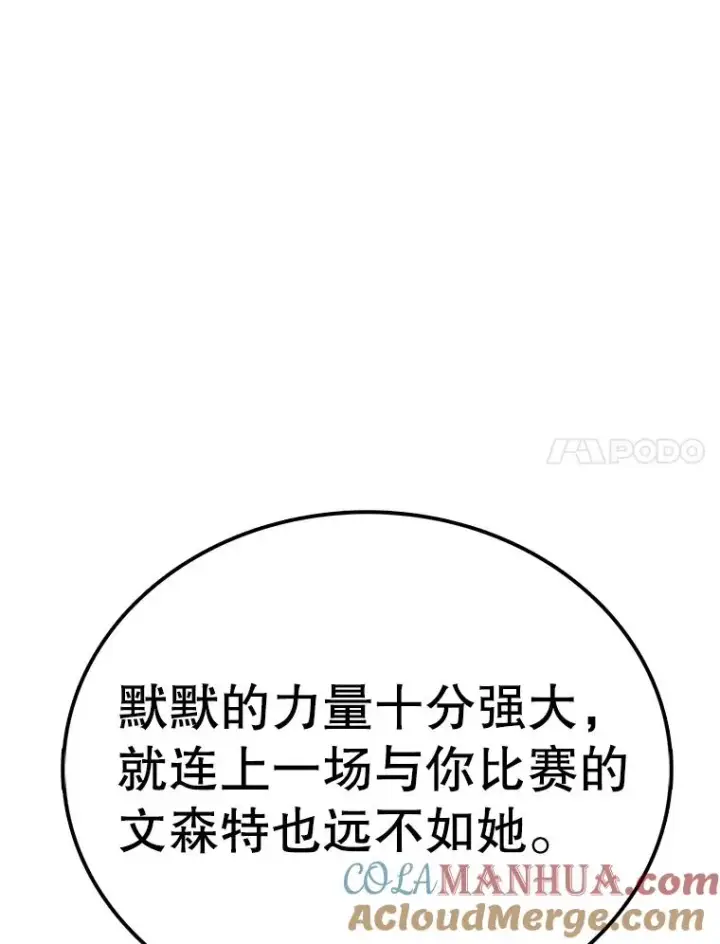 《时间静止的房子》117.拉钩图29