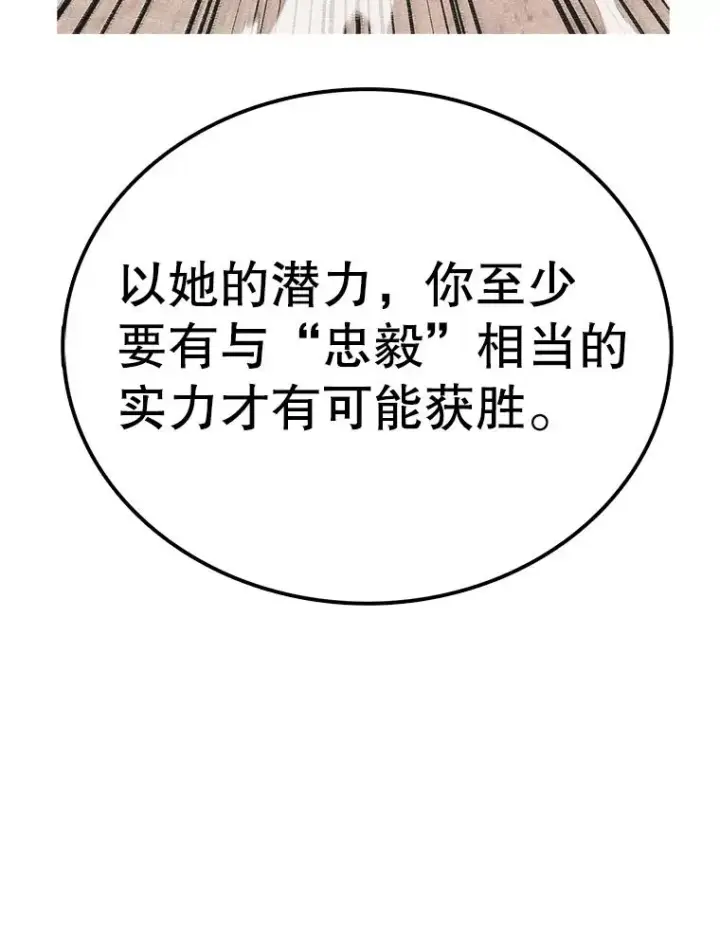 《时间静止的房子》117.拉钩图31