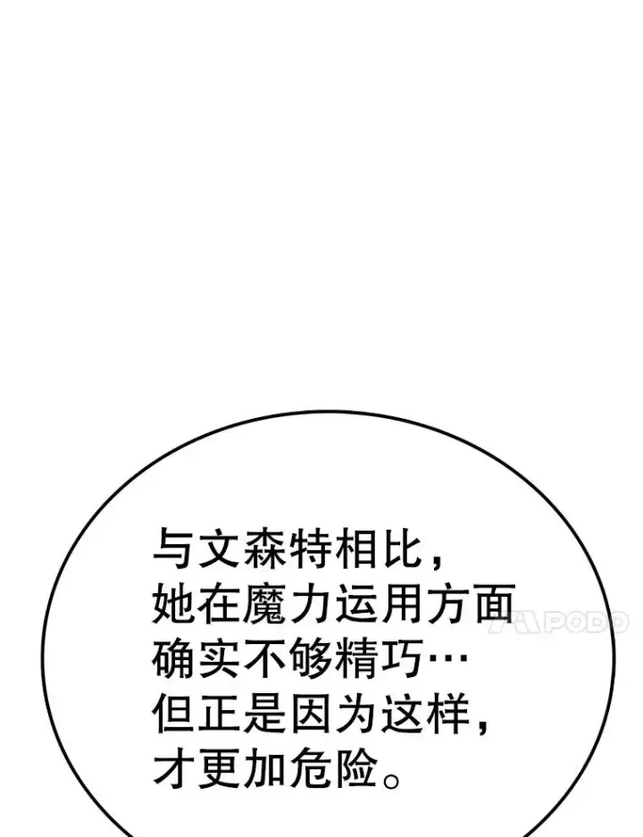 《时间静止的房子》117.拉钩图32
