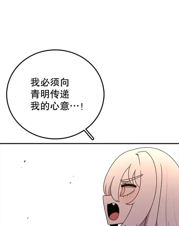《时间静止的房子》117.拉钩图44