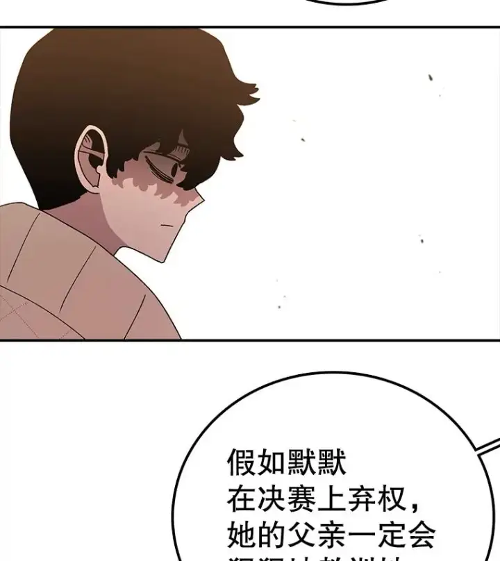 《时间静止的房子》117.拉钩图47