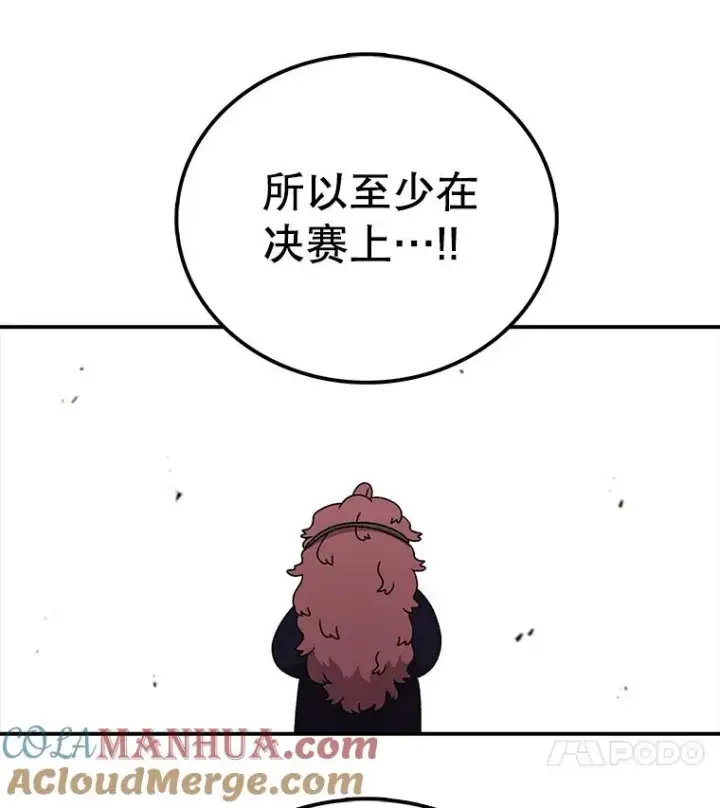 《时间静止的房子》117.拉钩图49