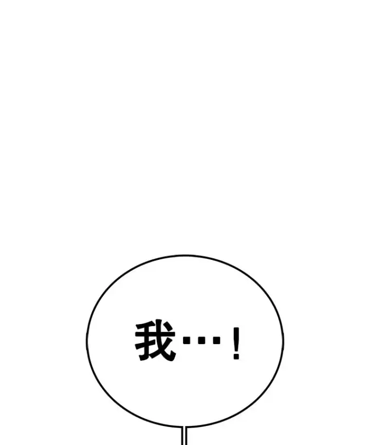 《时间静止的房子》117.拉钩图51