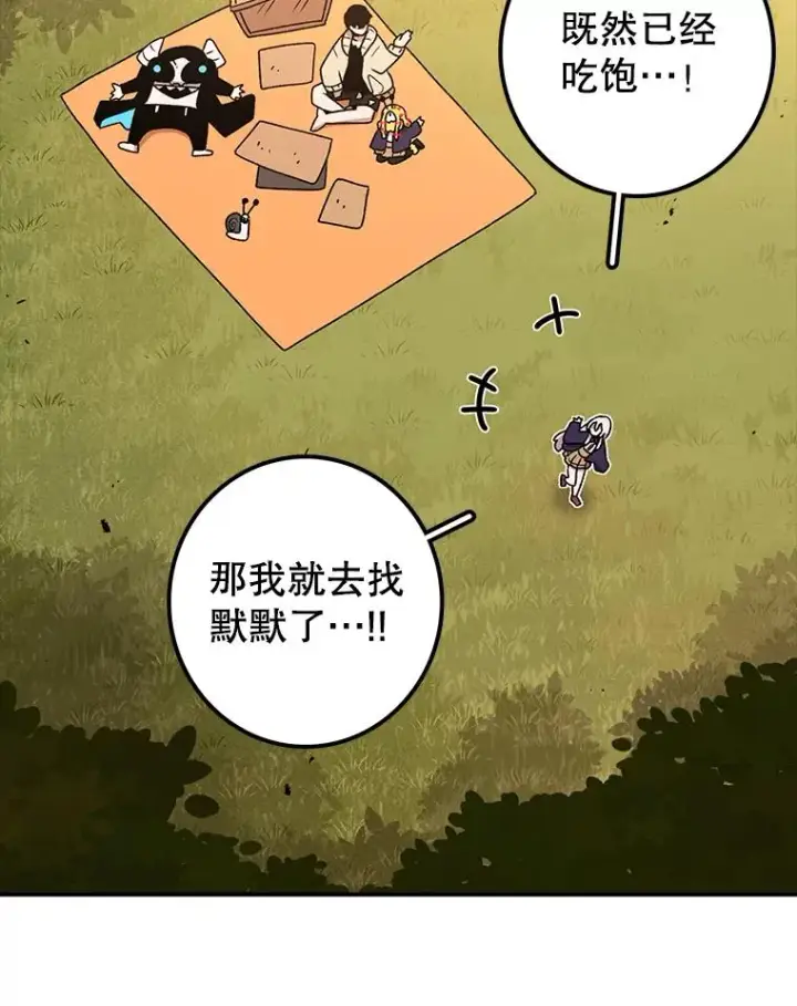 《时间静止的房子》117.拉钩图58