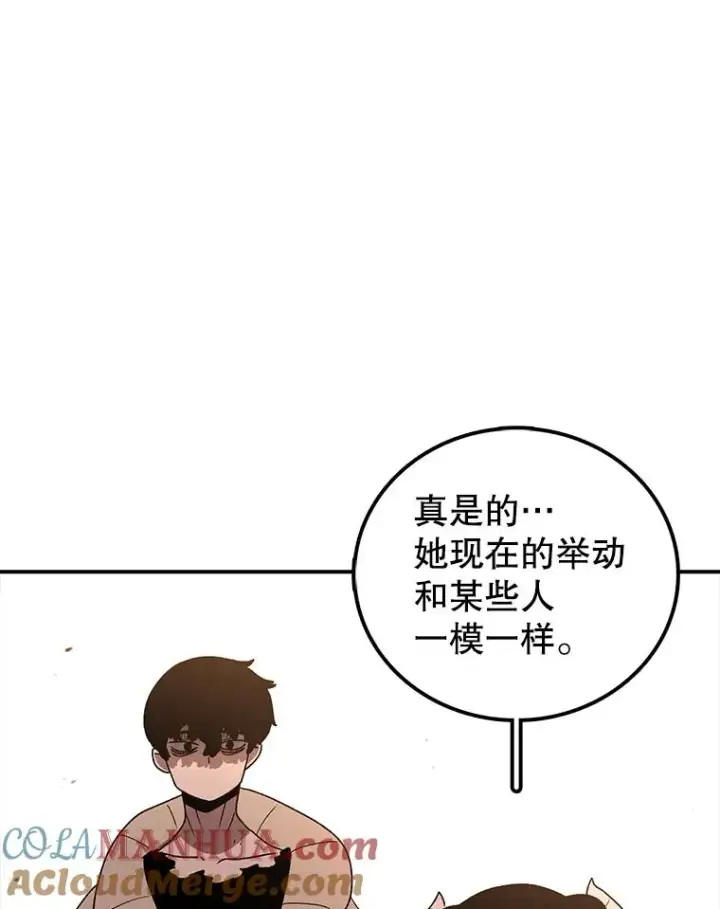 《时间静止的房子》117.拉钩图61