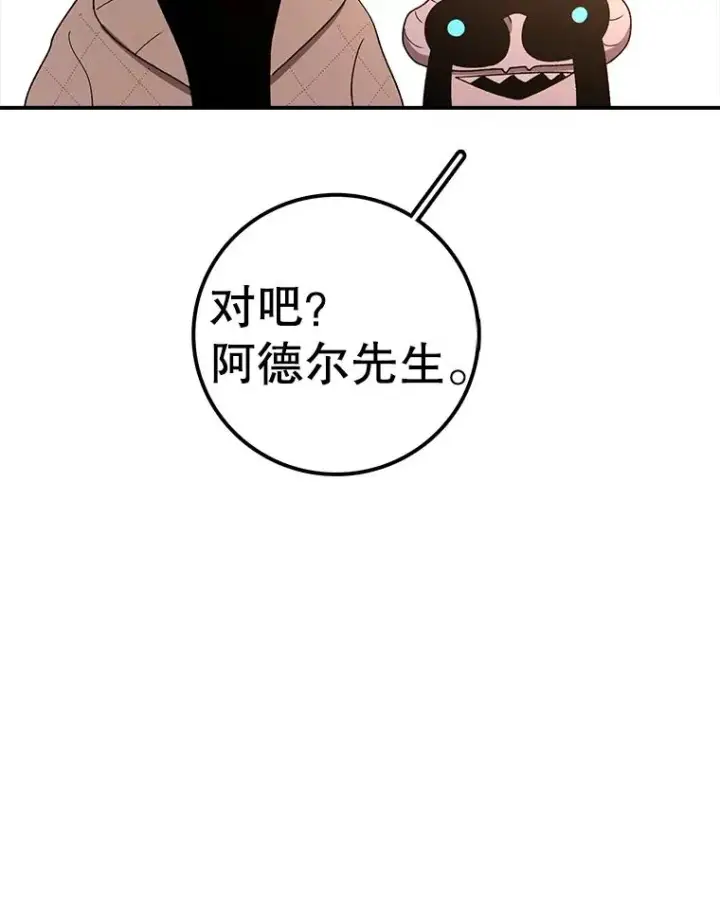 《时间静止的房子》117.拉钩图62