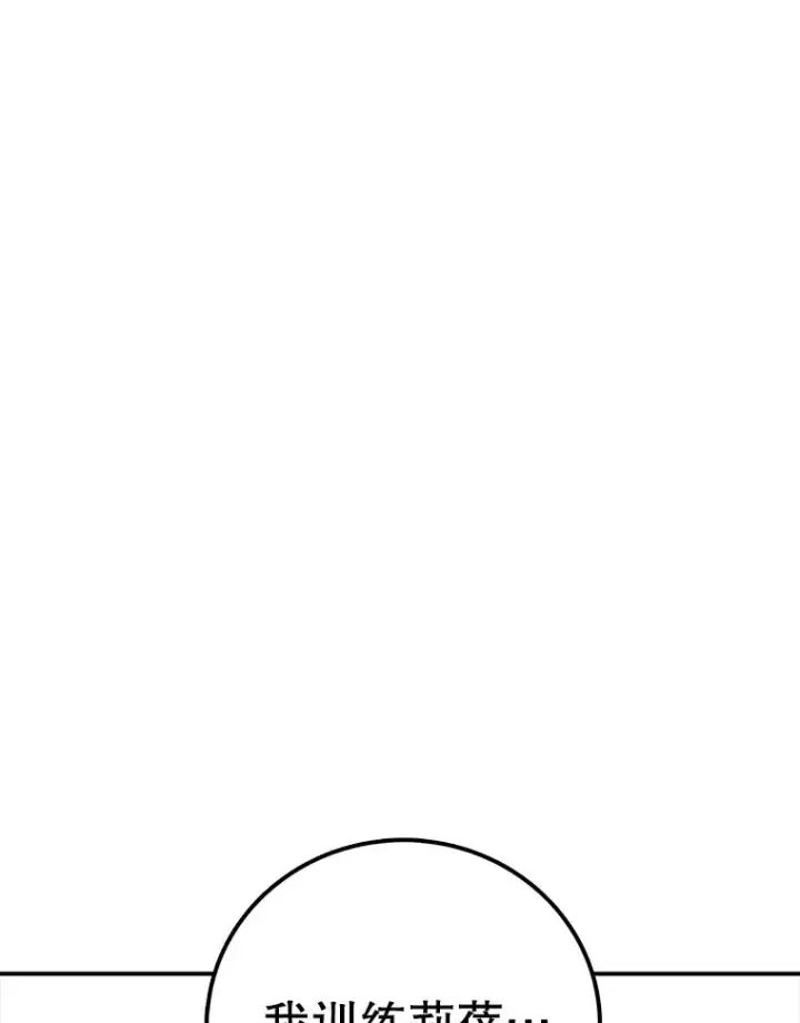 《时间静止的房子》117.拉钩图64