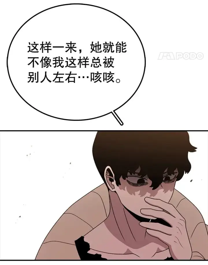 《时间静止的房子》117.拉钩图67