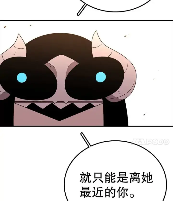 《时间静止的房子》117.拉钩图70