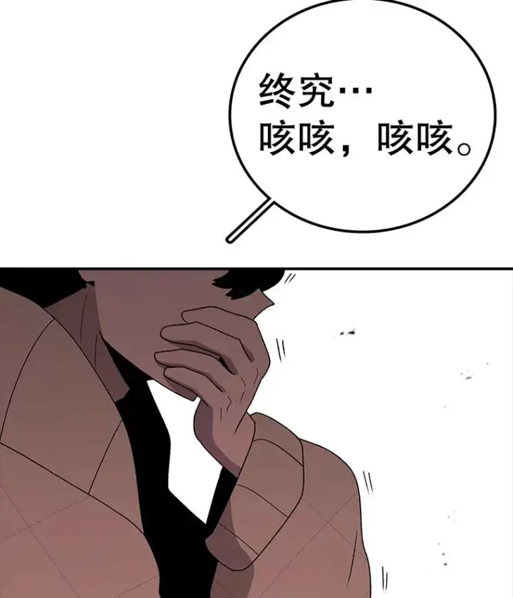 《时间静止的房子》117.拉钩图72