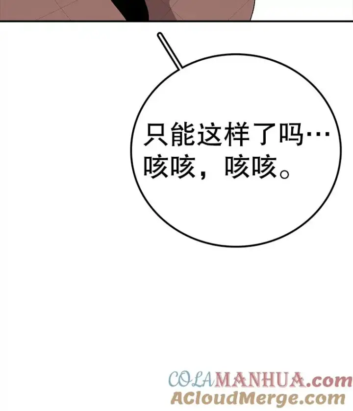 《时间静止的房子》117.拉钩图73