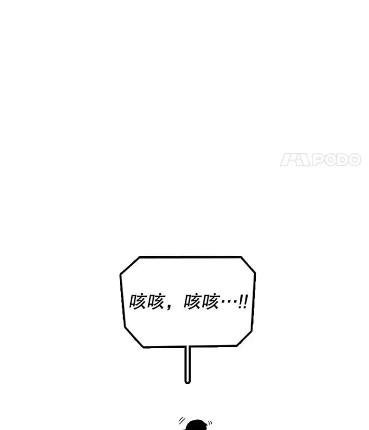 《时间静止的房子》117.拉钩图74