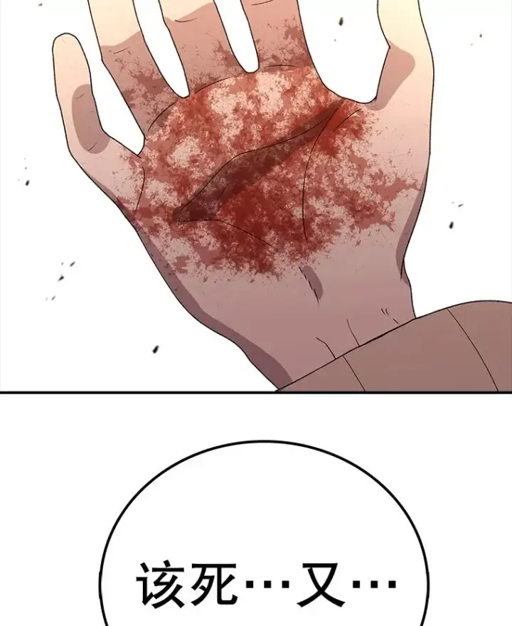 《时间静止的房子》117.拉钩图78