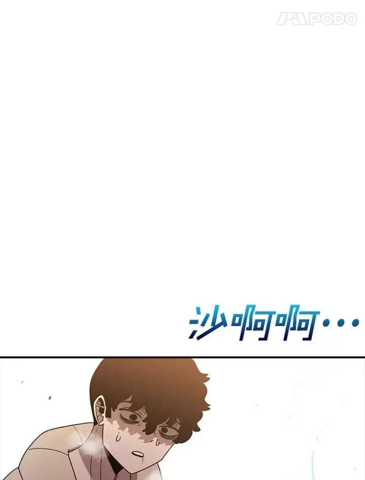 《时间静止的房子》117.拉钩图88