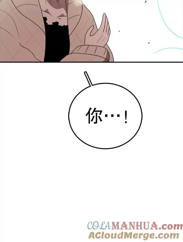 《时间静止的房子》117.拉钩图89
