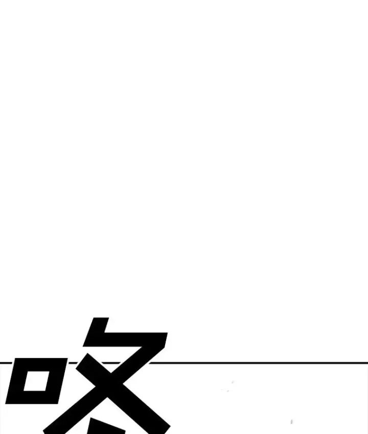 《时间静止的房子》117.拉钩图90