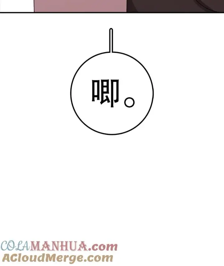 《时间静止的房子》117.拉钩图97