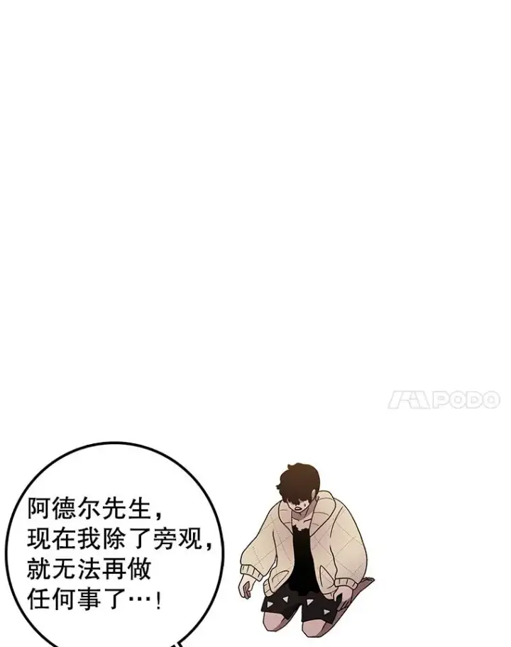 《时间静止的房子》117.拉钩图98