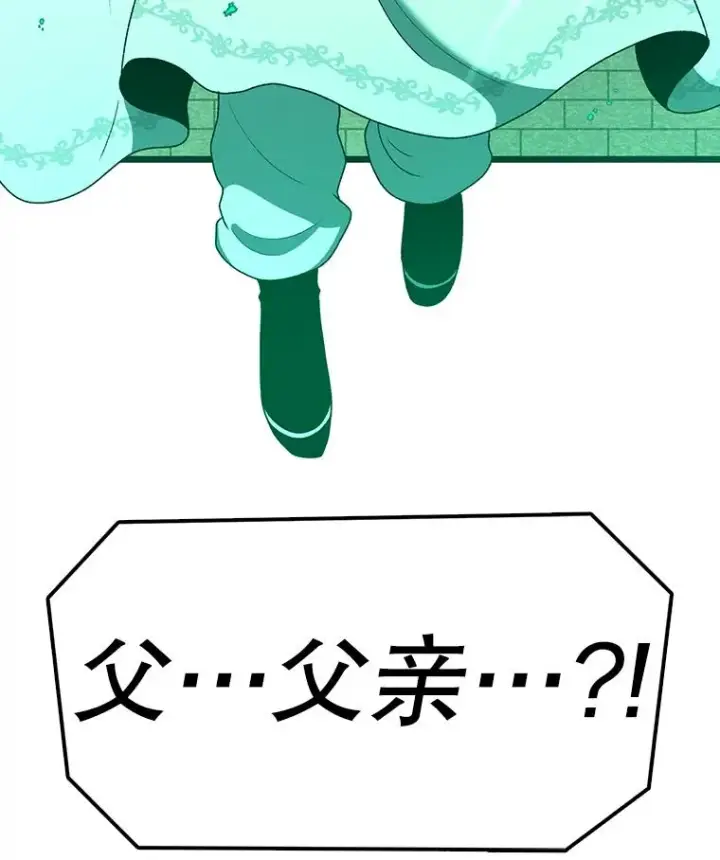 《时间静止的房子》118.全力以赴图10