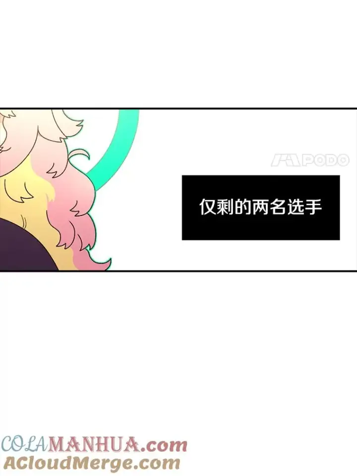 《时间静止的房子》118.全力以赴图101