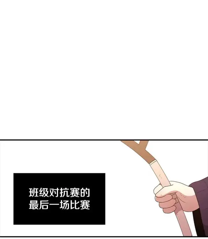 《时间静止的房子》118.全力以赴图102