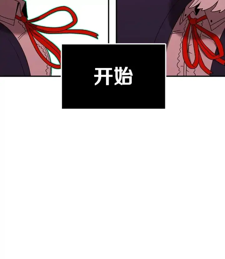 《时间静止的房子》118.全力以赴图107
