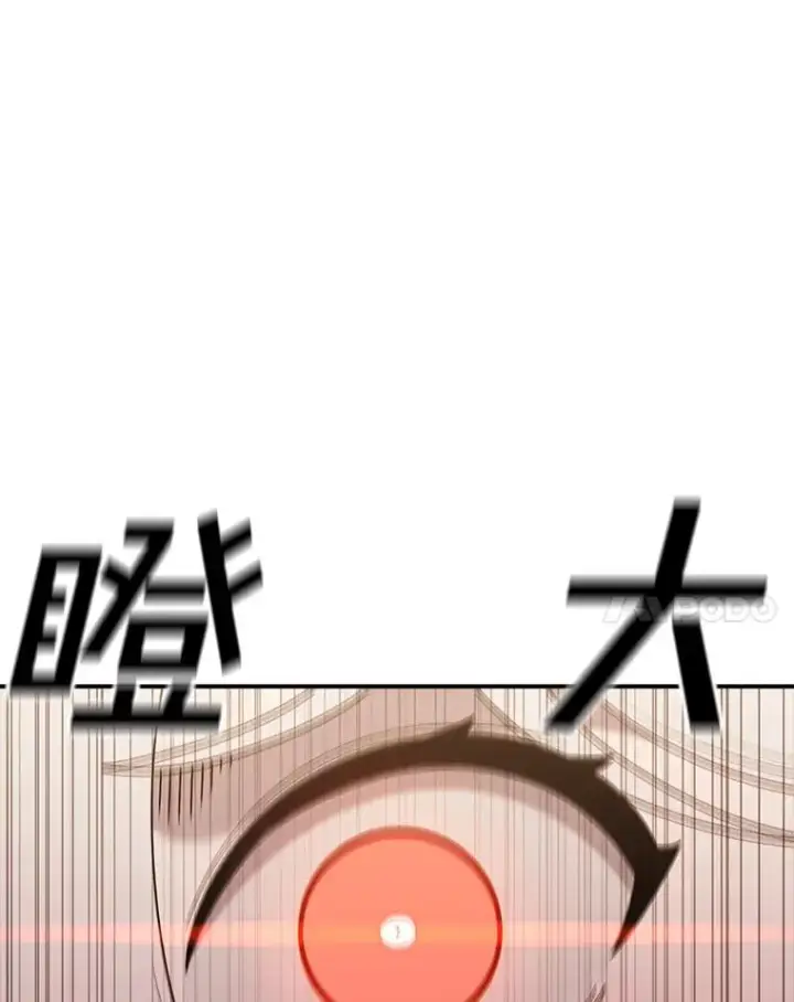 《时间静止的房子》118.全力以赴图108