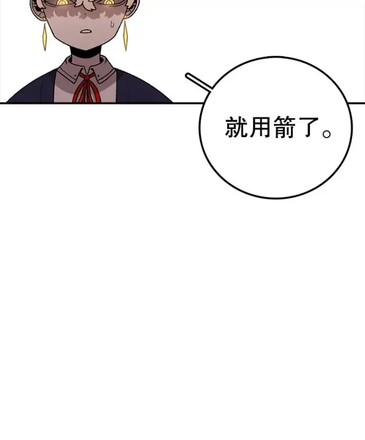 《时间静止的房子》118.全力以赴图116