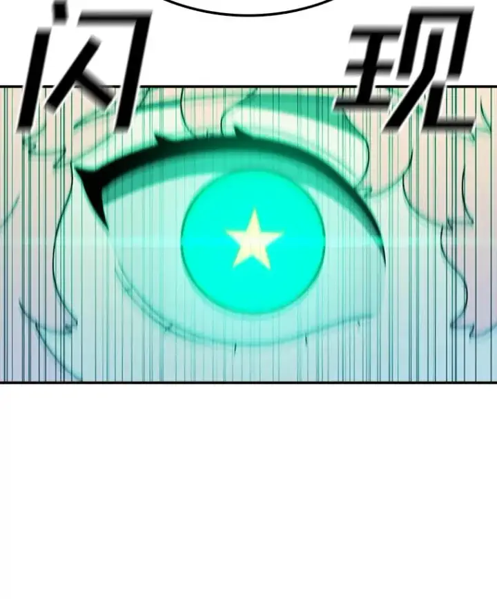 《时间静止的房子》118.全力以赴图120