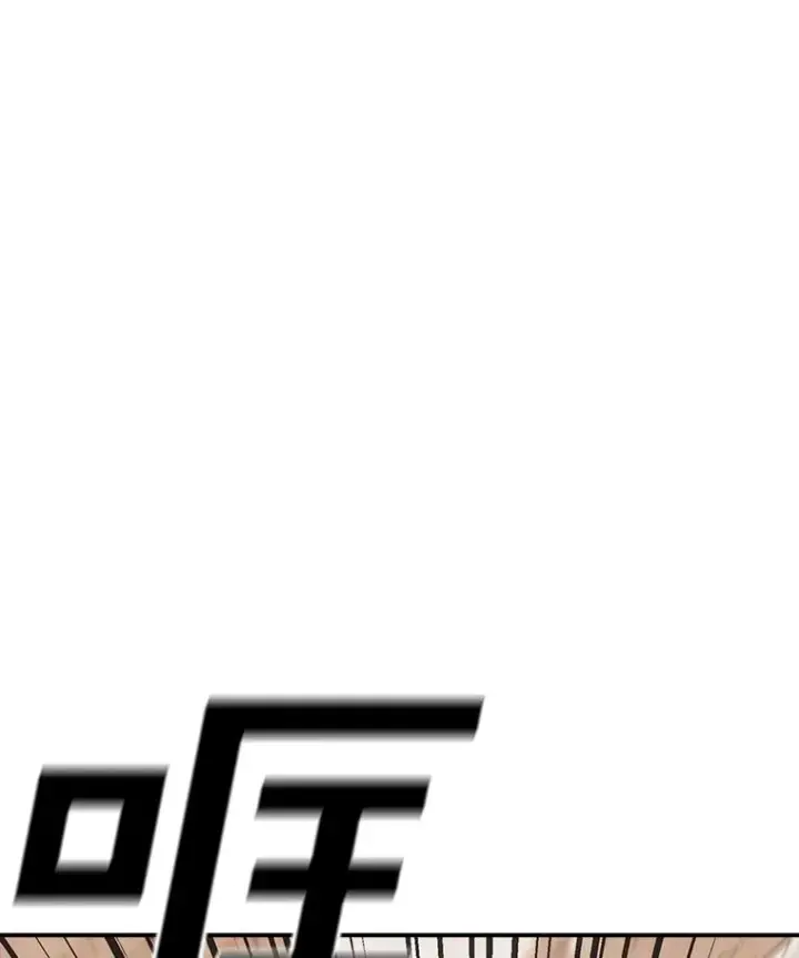 《时间静止的房子》118.全力以赴图123