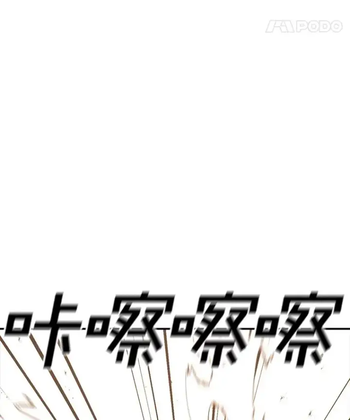 《时间静止的房子》118.全力以赴图126