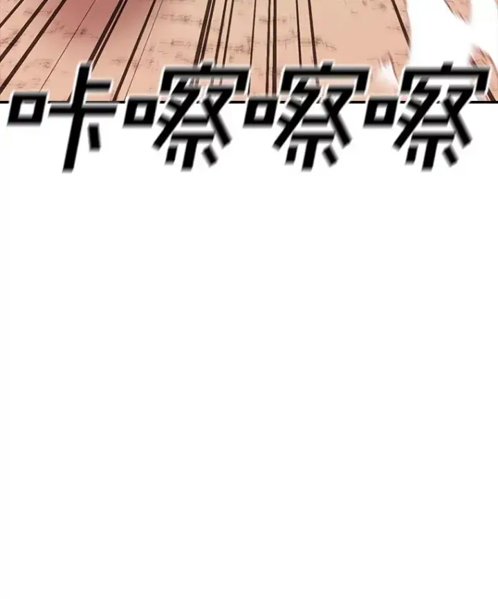 《时间静止的房子》118.全力以赴图128